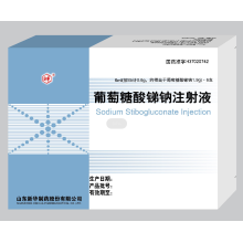 Injection de gluconate de sodium et d&#39;antimoine